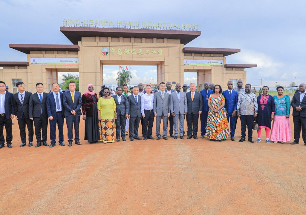 Uganda Investment Authourity